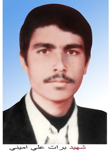 در تشییع جنازه ام گریه نکنید زیرا دشمنان خوشحال میشوند/دستنوشته شهید برات امینی خانکوک در تشییع جنازه ام گریه نکنید زیرا دشمنان خوشحال میشوند/دستنوشته شهید برات امینی خانکوک