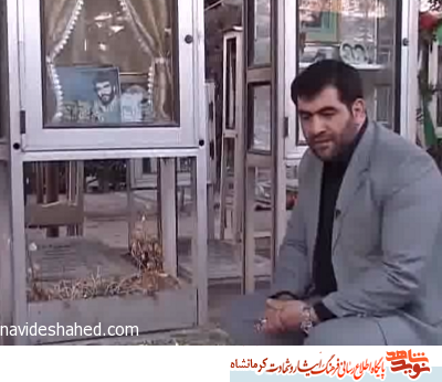 کلیپ/ دو ساله بودم که پدرم شهید شد کلیپ/ دو ساله بودم که پدرم شهید شد
