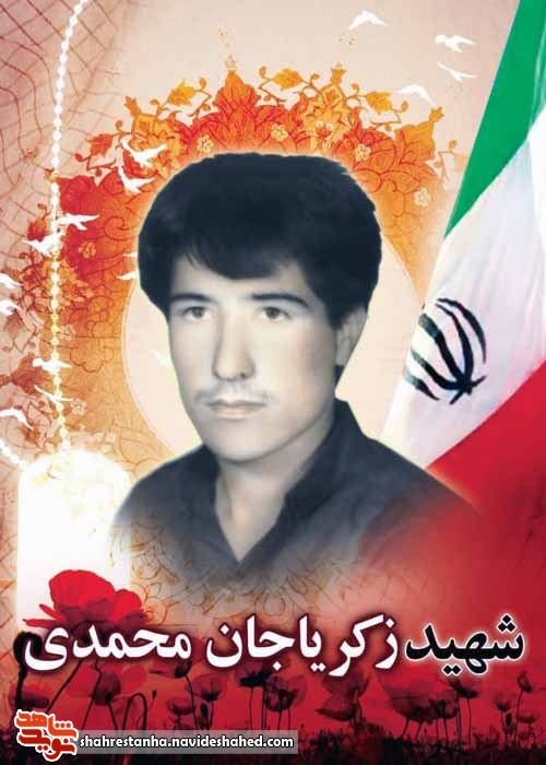 پدر یک شهید ملاردی آسمانی شد