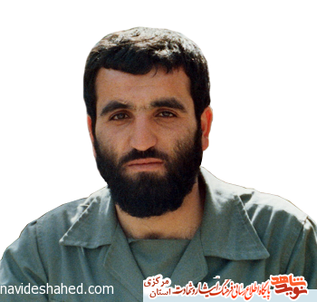 برشی از زندگی فرمانده ای از دیار آفتاب | شهید «ابوالفضل ده کهنه» برشی از زندگی فرمانده ای از دیار آفتاب | شهید «ابوالفضل ده کهنه»