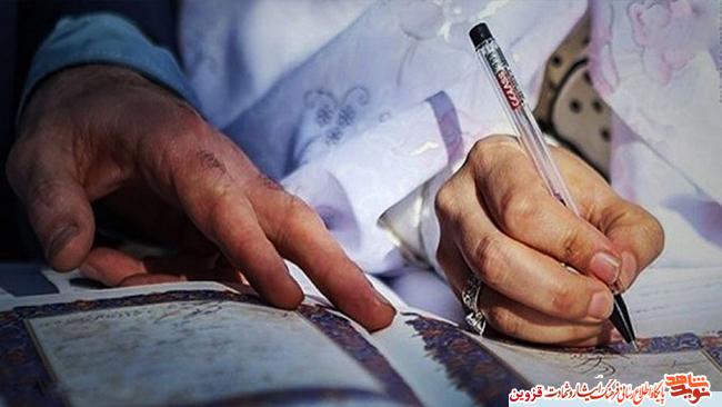 ازدواج عاشقانه و ساده به سبک شهدا/ شهیدی که به خاطر همسرش از خواستهاش در عروسی گذشت ازدواج عاشقانه و ساده به سبک شهدا/ شهیدی که به خاطر همسرش از خواستهاش در عروسی گذشت