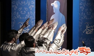 برگزاری جشنواره استانی «تئاتر سنگر» در مازندران برگزاری جشنواره استانی «تئاتر سنگر» در مازندران