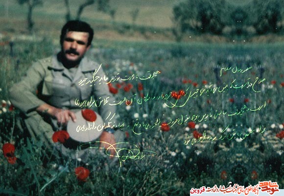 دستنوشته | الخیر فی ما وقع! دستنوشته | الخیر فی ما وقع!