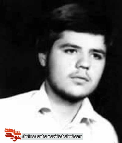 شهید شهید