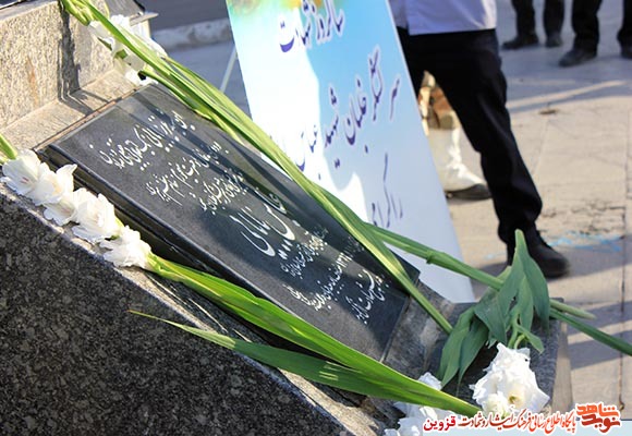 ادای احترام مسئولان و ایثارگران به مقام شهید بابایی از دریچه دوربین ادای احترام مسئولان و ایثارگران به مقام شهید بابایی از دریچه دوربین