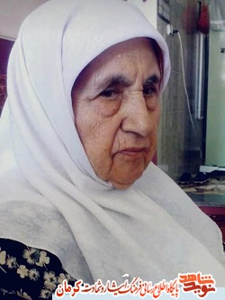 مادر شهید مادر شهید
