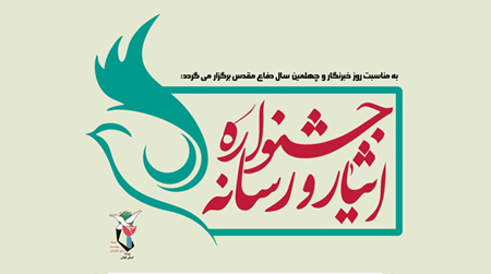 سامانه مسابقات الكترونيكی «نویدشاهدگیلان» سامانه مسابقات الكترونيكی «نویدشاهدگیلان»