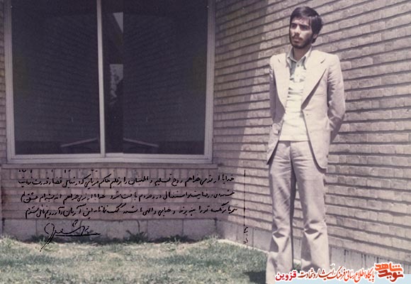 دستنوشته | خدایا! از تو میخواهم اندیشهام، تنها رنگ تو را بپذیرد دستنوشته | خدایا! از تو میخواهم اندیشهام، تنها رنگ تو را بپذیرد