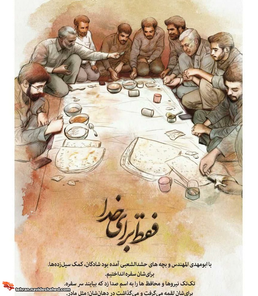 پوستر|فقط بزای خدا پوستر|فقط بزای خدا