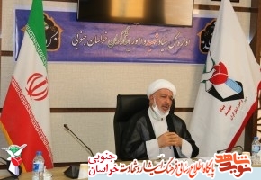 اعلام آمادگی بنیاد شهید برای تدوین دانشنامه دفاع مقدس خراسان جنوبی اعلام آمادگی بنیاد شهید برای تدوین دانشنامه دفاع مقدس خراسان جنوبی
