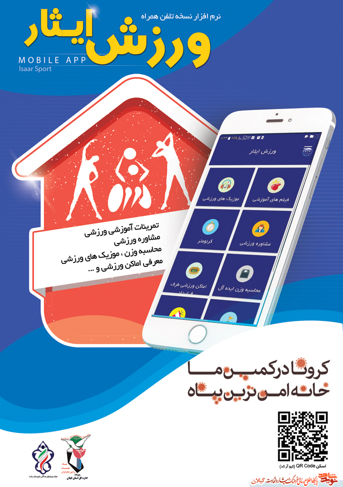 دانلود نرم افزار موبایلی دانلود نرم افزار موبایلی