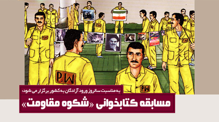 سامانه مسابقات الكترونيكی «نویدشاهدگیلان» سامانه مسابقات الكترونيكی «نویدشاهدگیلان»
