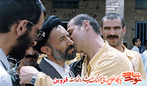 از سختترین شکنجه عراقیها در اسارت تا شادی اسرا با شنیدن خبر آزادی از سختترین شکنجه عراقیها در اسارت تا شادی اسرا با شنیدن خبر آزادی