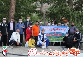 همایش کوهپیمایی به مناسبت سالروز بازگشت آزادگان در بیرجند