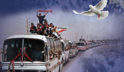 نماهنگ همپای باد