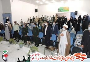 دومین جشنواره مالک اشتر