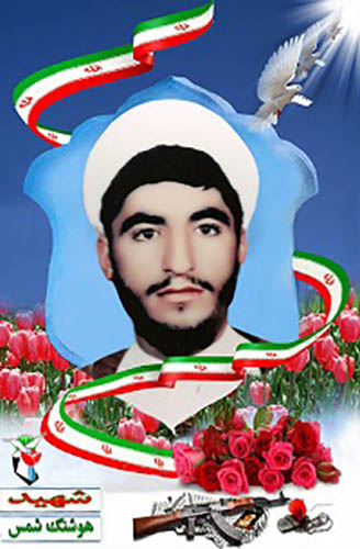 ویژهنامه/ مروری بر زندگینامه شهدای روحانی اصفهان ویژهنامه/ مروری بر زندگینامه شهدای روحانی اصفهان