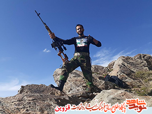 پیکر شهید پیکر شهید
