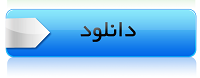 مادرشهیدان مجتبی و مصطفی بختی