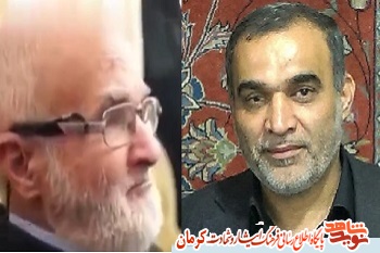 پدر شهید پدر شهید