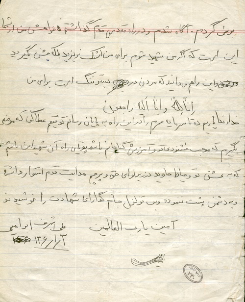 دشمن بداند تا دمار از مزدوران آمریکایی درنیاوریم ساکت نمی‌شویم