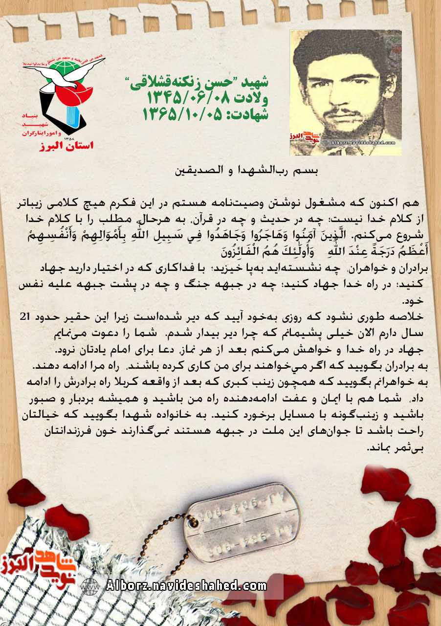 عکس‌نوشت|