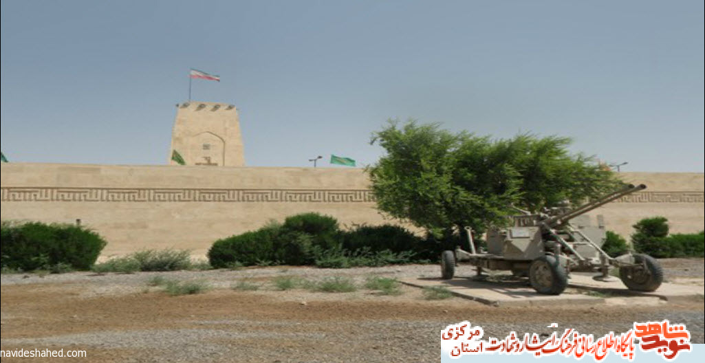 زیارت مجازی مناطق جنگی در هشت سال دفاع مقدس