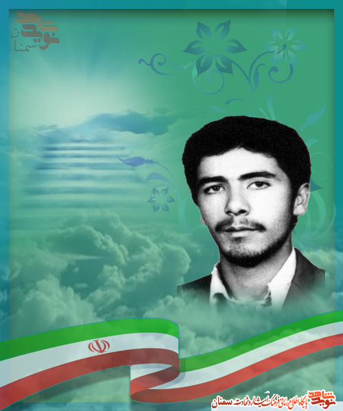 ی