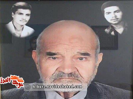 پدر شهیدان