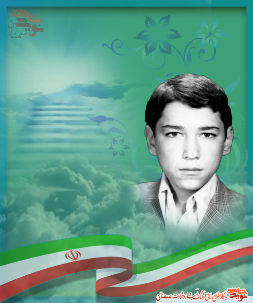 شهادت؛ ثمره حرکت در راه عقیدهام شهادت؛ ثمره حرکت در راه عقیدهام