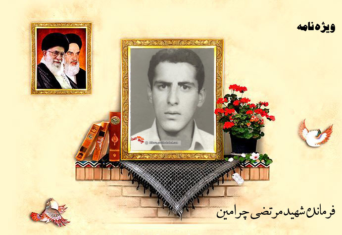 ویژه نامه