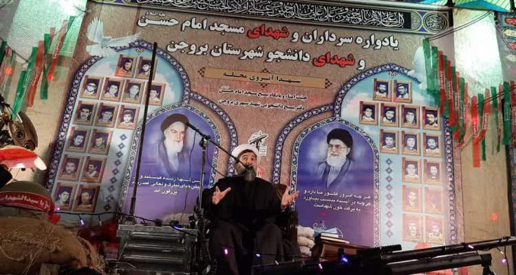 یادواره سـرداران، فرماندهان و شهدای دانشجوی بروجن برگزار شد یادواره سـرداران، فرماندهان و شهدای دانشجوی بروجن برگزار شد