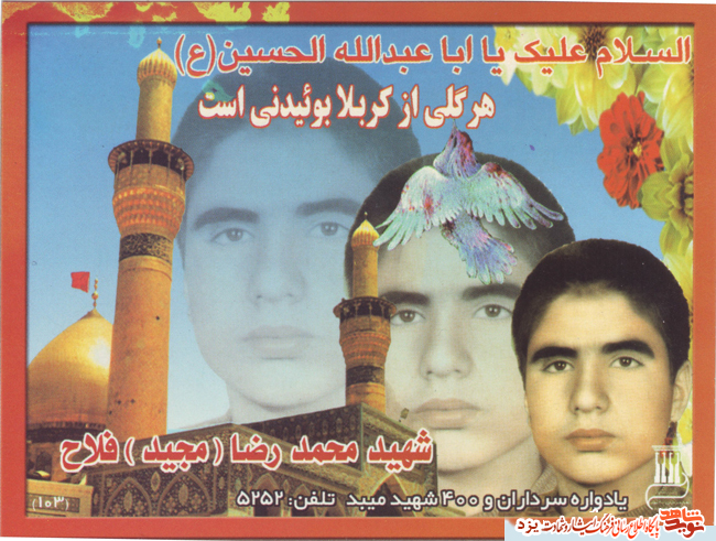 وصیت