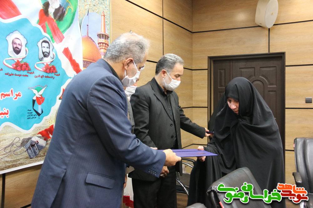 مراسم گرامیداشت شهدای کارمند خراسان رضوی مراسم گرامیداشت شهدای کارمند خراسان رضوی