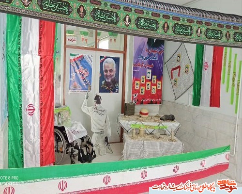 برگزاری اولین نمایشگاه نآثار شهدا به مناسبت هفته دفاع مقدس برگزاری اولین نمایشگاه نآثار شهدا به مناسبت هفته دفاع مقدس