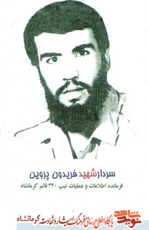 امر به معروف و نهی از منکر بر هر مسلمان است
