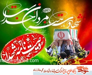 تا جان و خون در بدن دارم از اسلام دفاع خواهم کرد تا جان و خون در بدن دارم از اسلام دفاع خواهم کرد