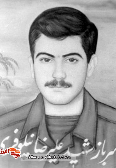 علی علی