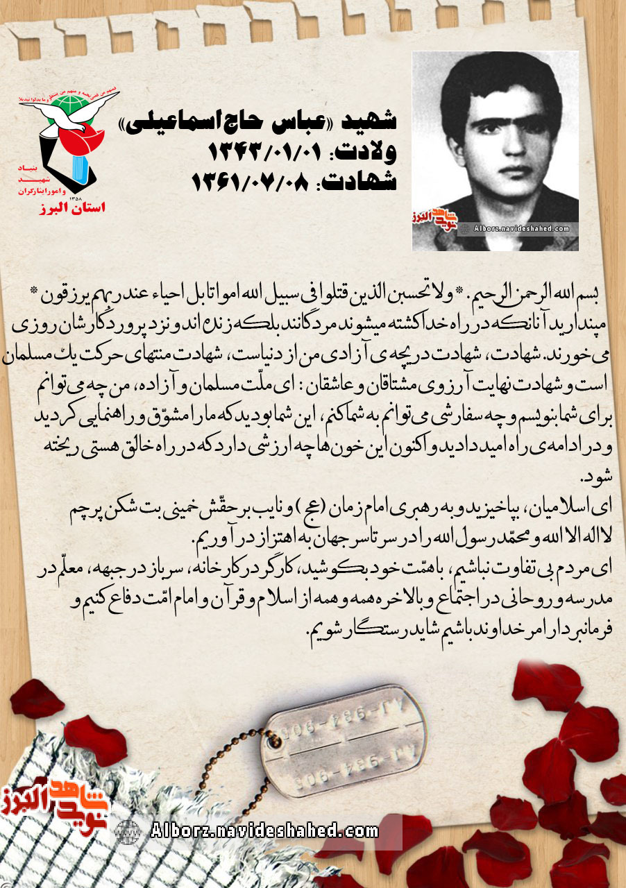 عکس نوشت