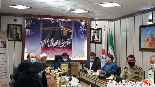 فیلم/ تقدیر از خانواده شهدا حج زنجان در کنگره ملی 