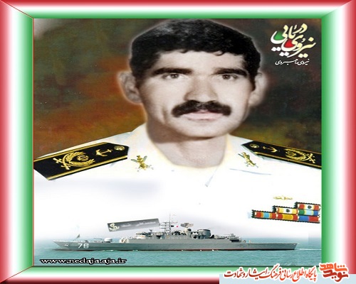 شهید محمدعلی صفا رکورددار شکار تانک در جهان! شهید محمدعلی صفا رکورددار شکار تانک در جهان!