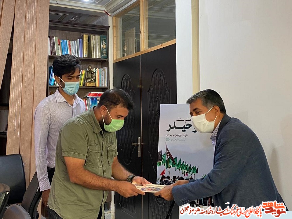 رونمایی از مستند رونمایی از مستند