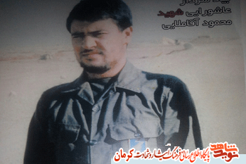 مادر شهید مادر شهید