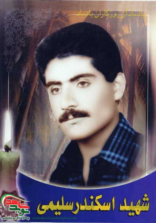 مادر شهید مادر شهید