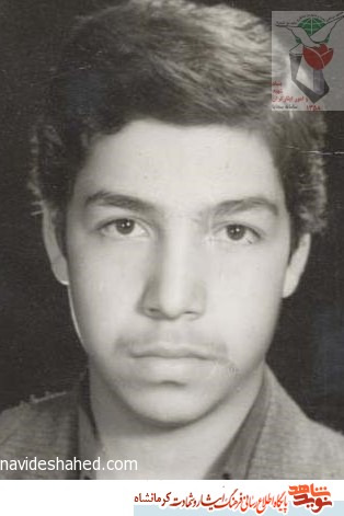 شهید شهید
