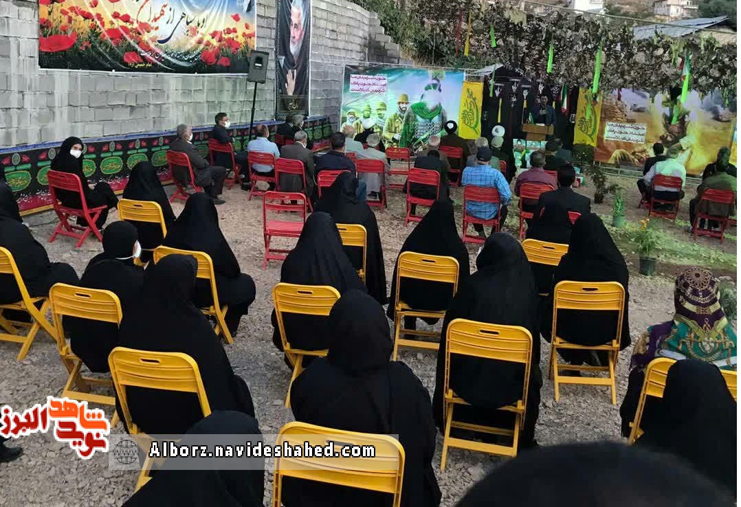 یادواره یادواره