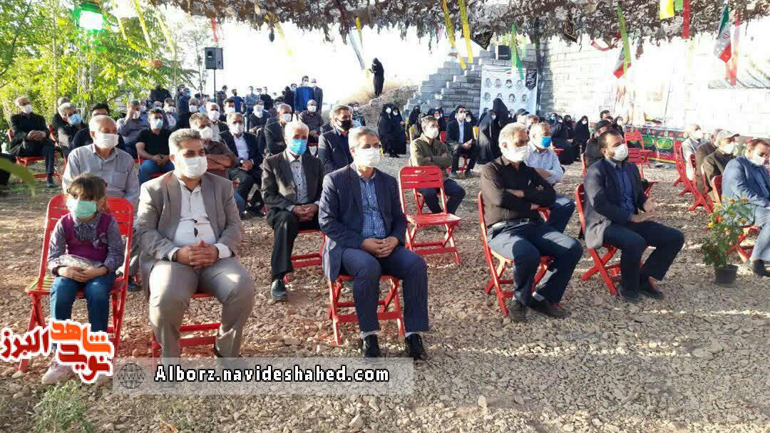 یادواره یادواره