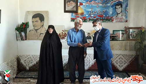 بسته ویژه 
