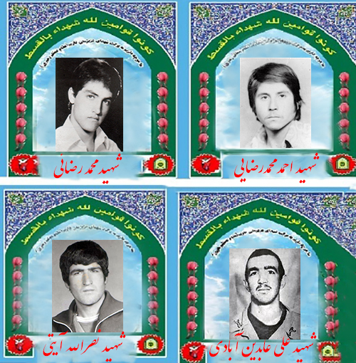 ویژهنامه/ گزیده ای از وصیتنامه شهدای نیروی انتظامی آران و بیدگل ویژهنامه/ گزیده ای از وصیتنامه شهدای نیروی انتظامی آران و بیدگل