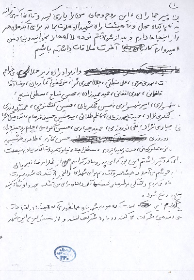 مخالفان انقلاب در تشییع جنازه من شرکت نکنند